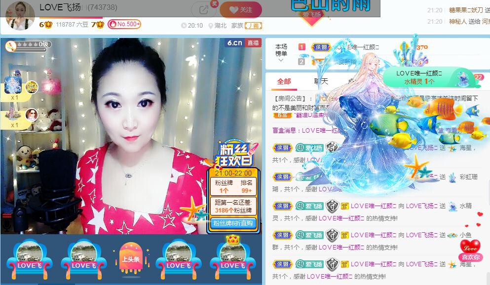 LOVE飞扬💝的图片