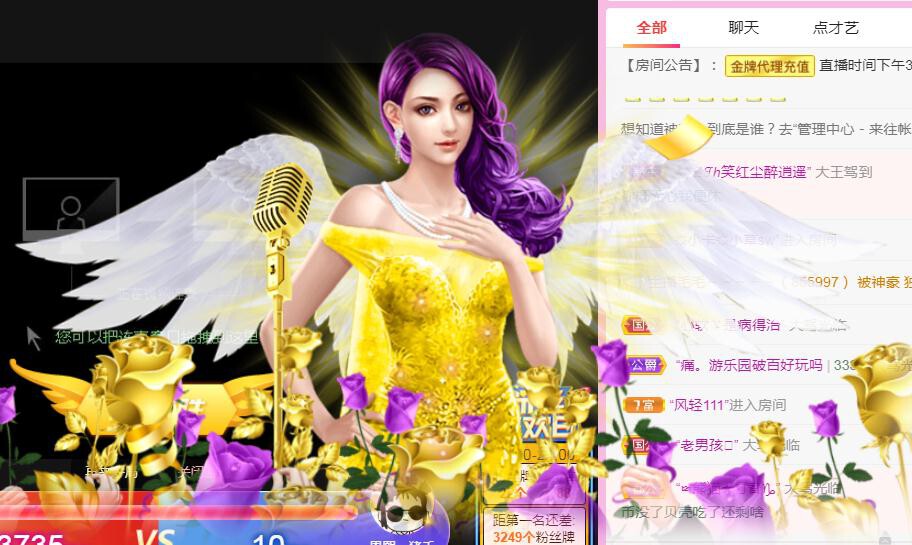 馨小艺🎀吉祥如艺的图片