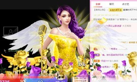 馨小艺🎀主播照片