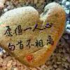 一个人的冷u