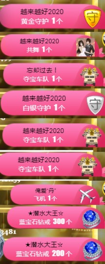 素雅依依暂休主播照片