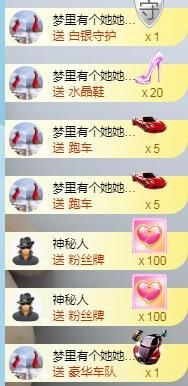 蒙多～主播照片