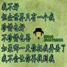 人在做天在看💔主播照片