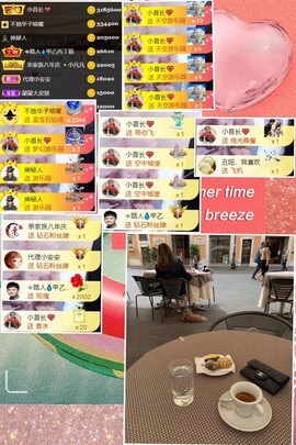 嘉瀚娱乐✨小部长💗主播照片