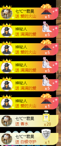 七℃~暂停直播主播照片