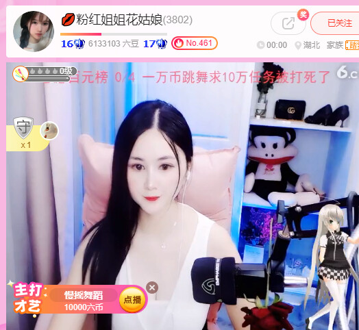 @东厂金龙@照片的图片