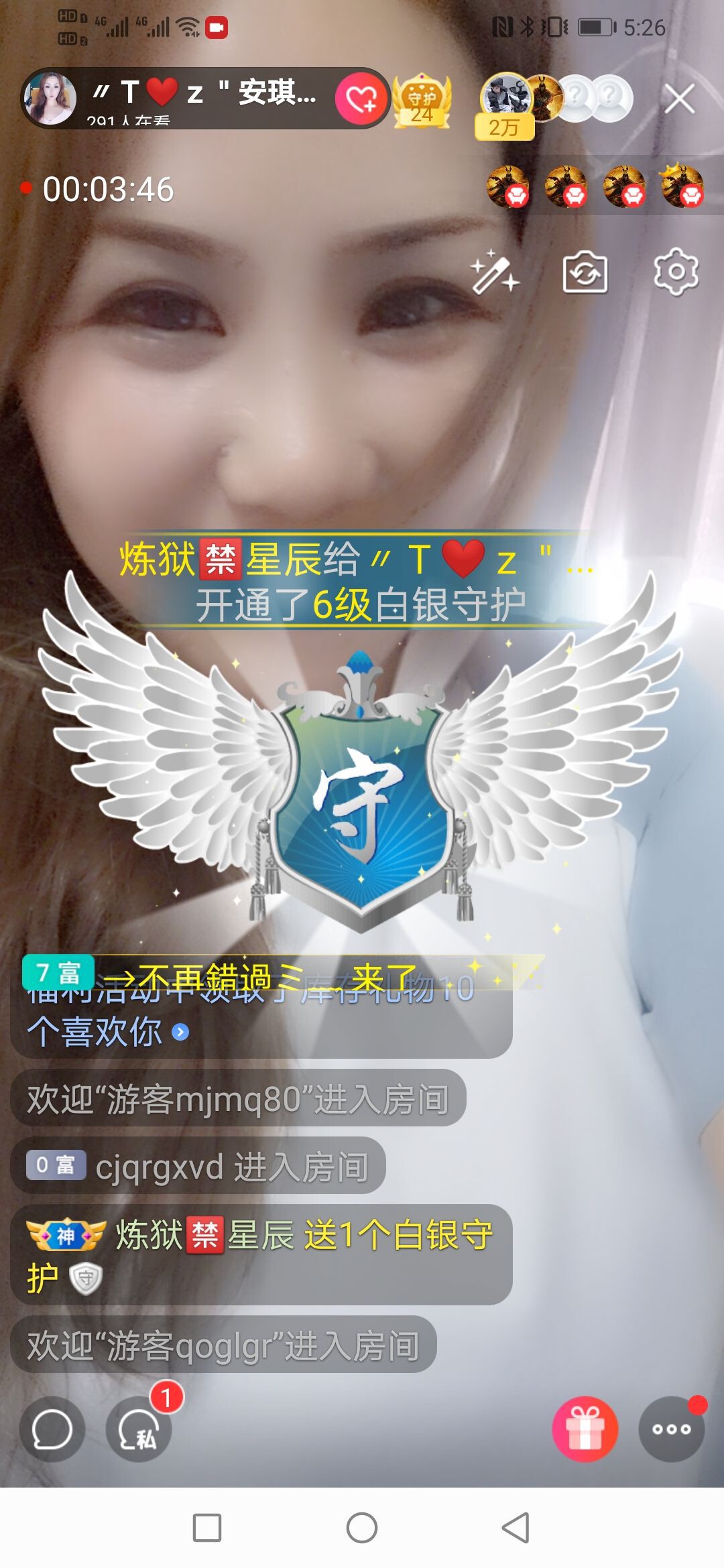 安琪同学的图片