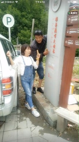 2肥。主播照片