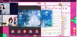 可馨心早8晚8主播照片