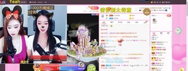 可馨心早8晚8主播照片