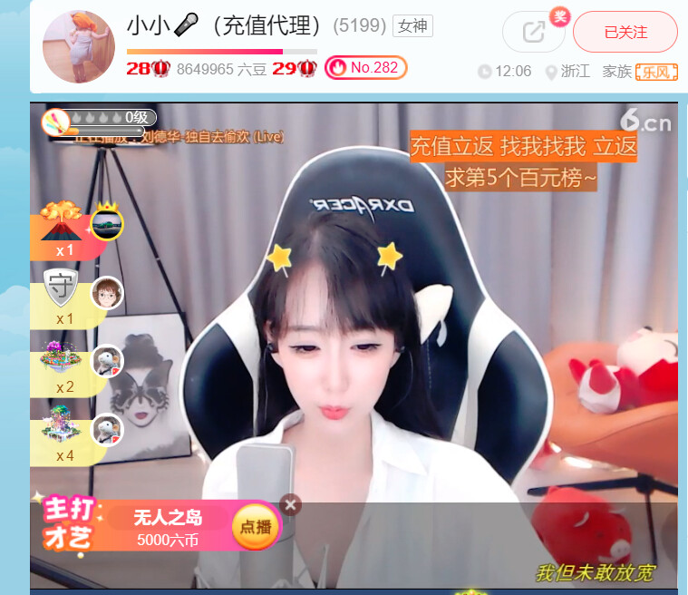 @东厂金龙@照片的图片
