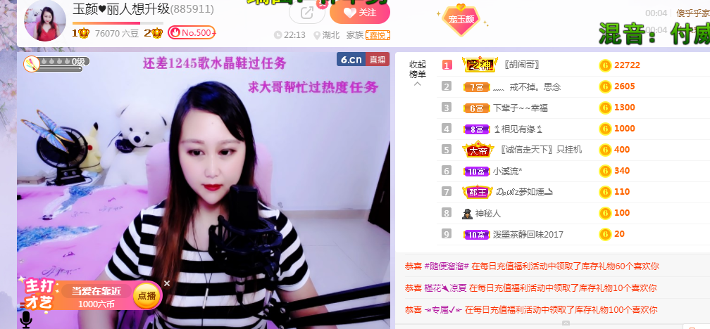 ♥玉颜❤️的图片