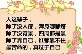 დ释怀დ主播照片