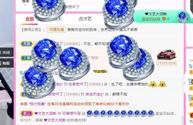可雅吖的图片