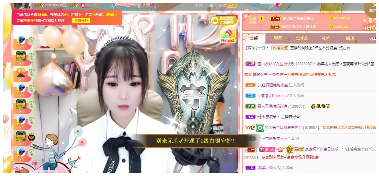 ━╋红太狼的图片