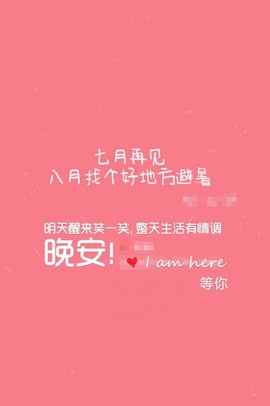 爱笑的YJ主播照片
