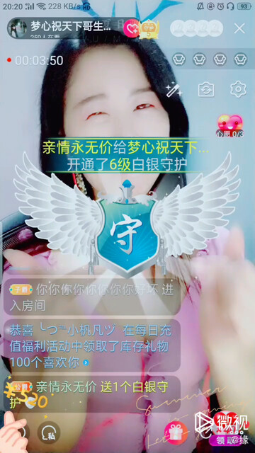 七月谢谢守护哥哥们保护梦心❤️