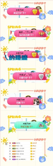 🎤灬洛宝主播照片