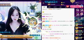 R♥冉主播照片