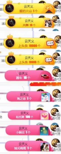 🍀冰雪❤️🍀加油的图片