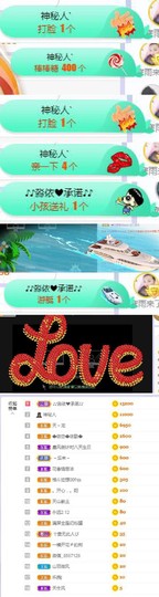 高脚凳主播照片