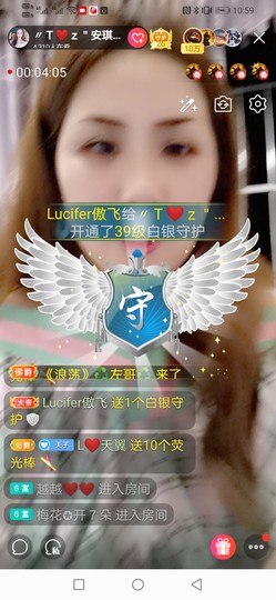 安琪同学主播照片