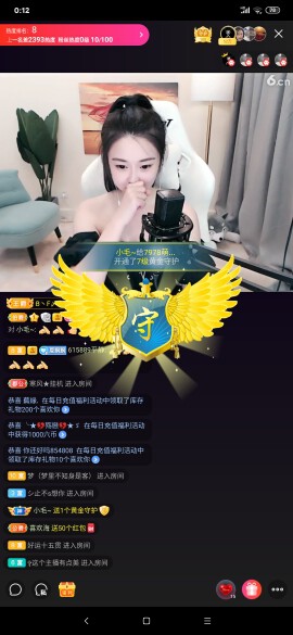 厄洛斯💗7978的图片