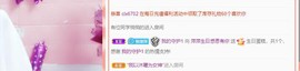 萍.萍lp主播照片