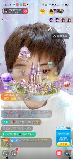一姐在北京主播照片