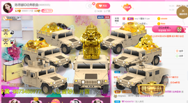 陈思郦🍀听经典🍀主播照片