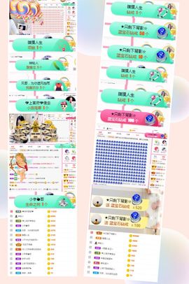 上官暂休(调整心态）主播照片