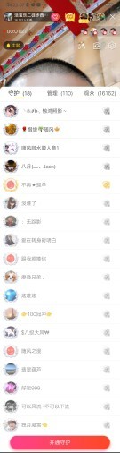 乐二娃祝大家五一快乐主播照片