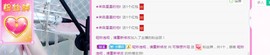 可雅吖的图片