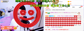 ♥玉颜❤️主播照片