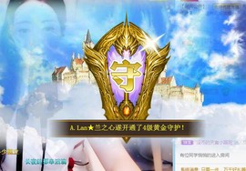 A.Lan★阿兰*主播照片