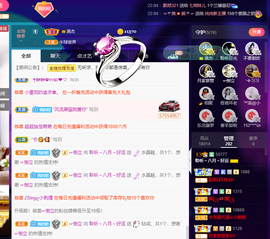 聆听~也想有人疼的图片