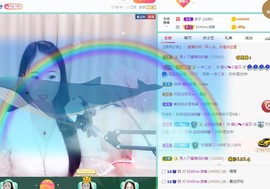 暖心晚上播主播照片