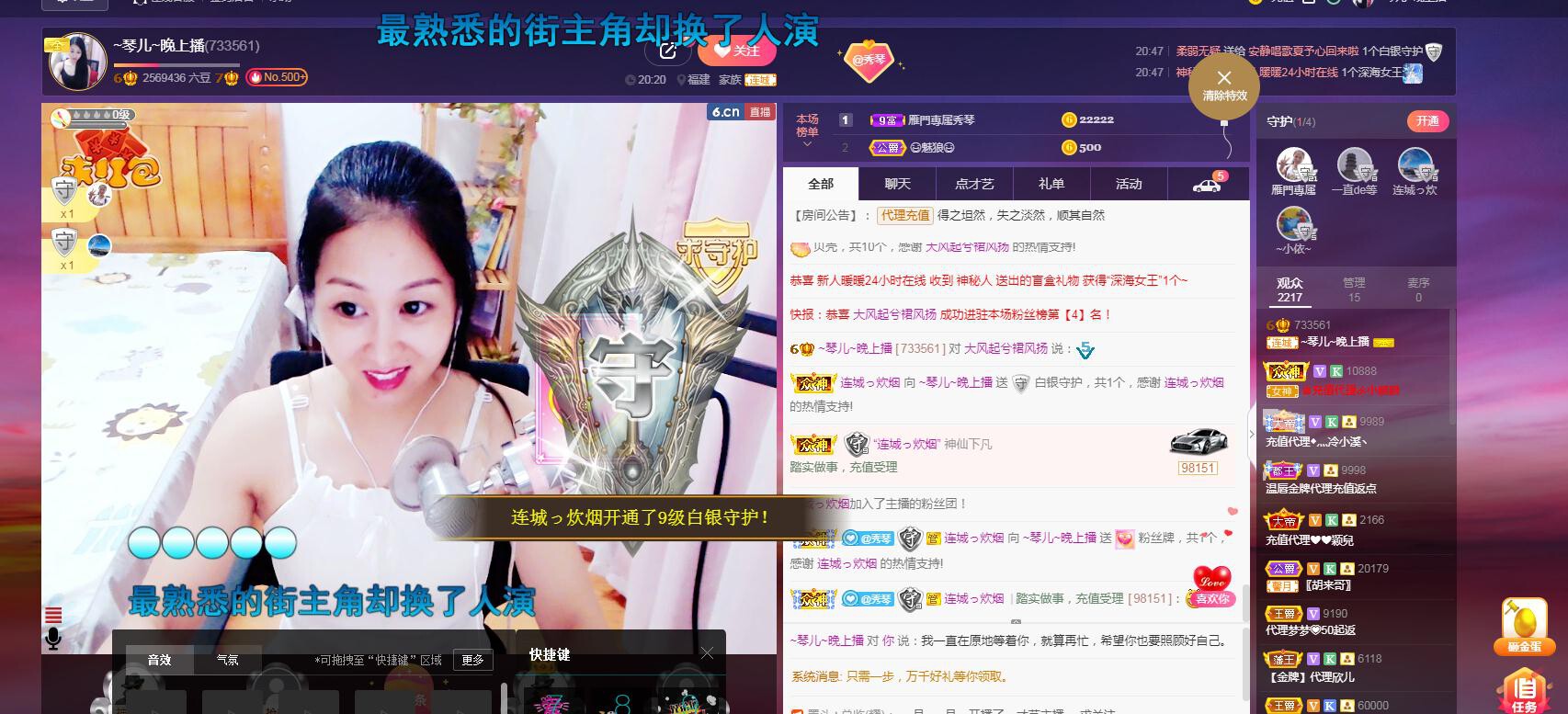 🎶琴儿🎶涅槃重生的图片