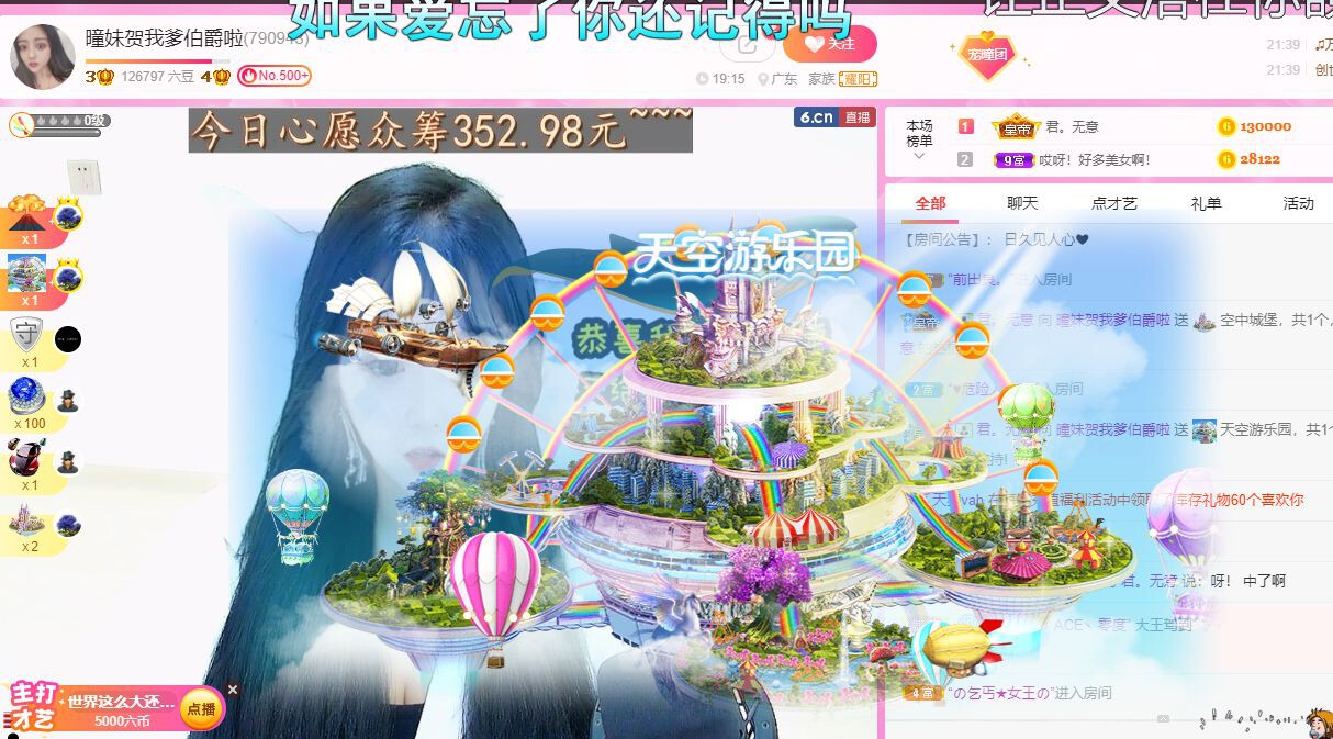 曈妹儿💜51818的图片