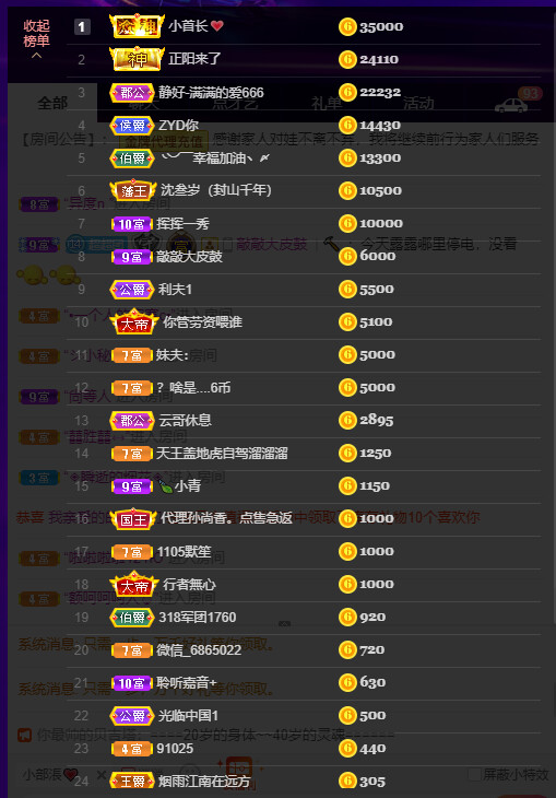 超娃今天休息明天见的图片