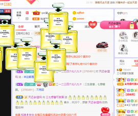 福建迪丽热巴主播照片