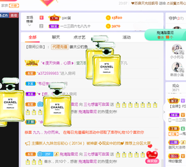 福建迪丽热巴主播照片