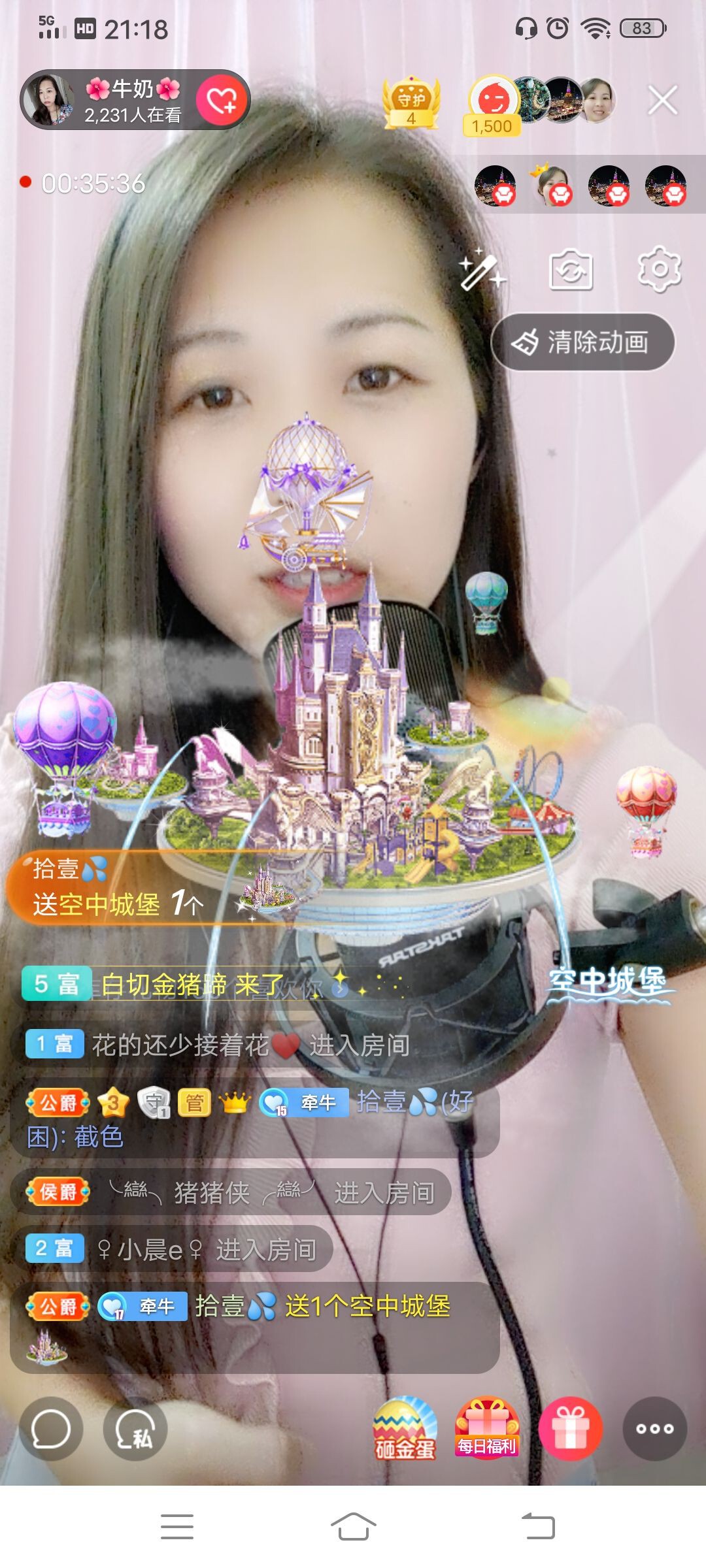 💅依骊💅的主播照片