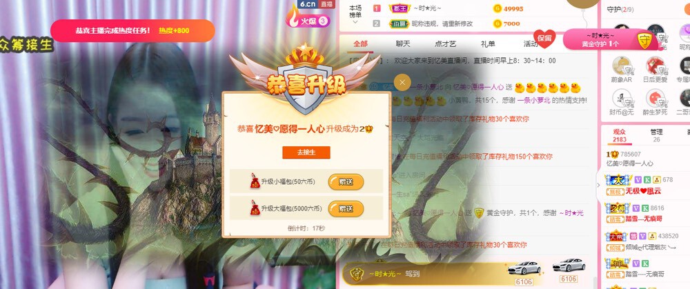忆美❥❥❥的图片