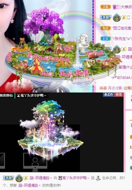 ❤️菟菟橴主播照片