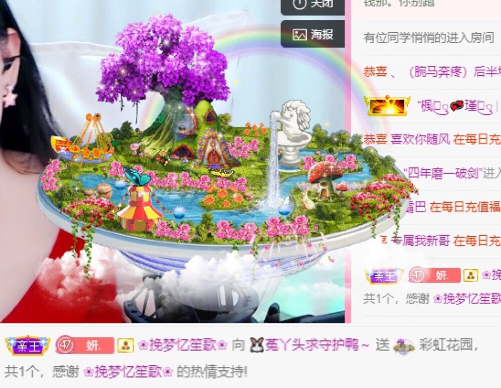 ❤️菟菟橴的图片