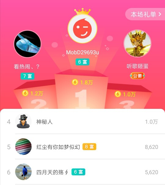 优优@有缘相惜的图片