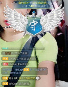 优优@有缘相惜主播照片