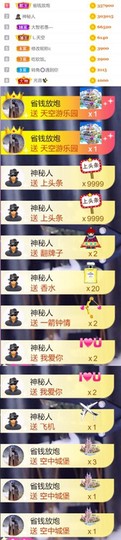 .花店不开了主播照片