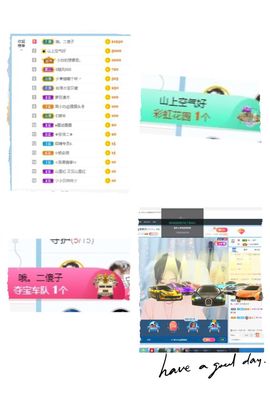 Lッ♥✿小白白主播照片